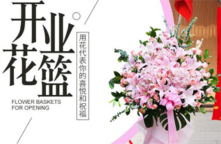 广东肇庆市德庆县新圩镇官车村花篮配送