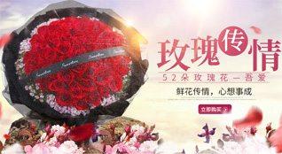 广东肇庆市德庆县新圩镇官车村鲜花速递